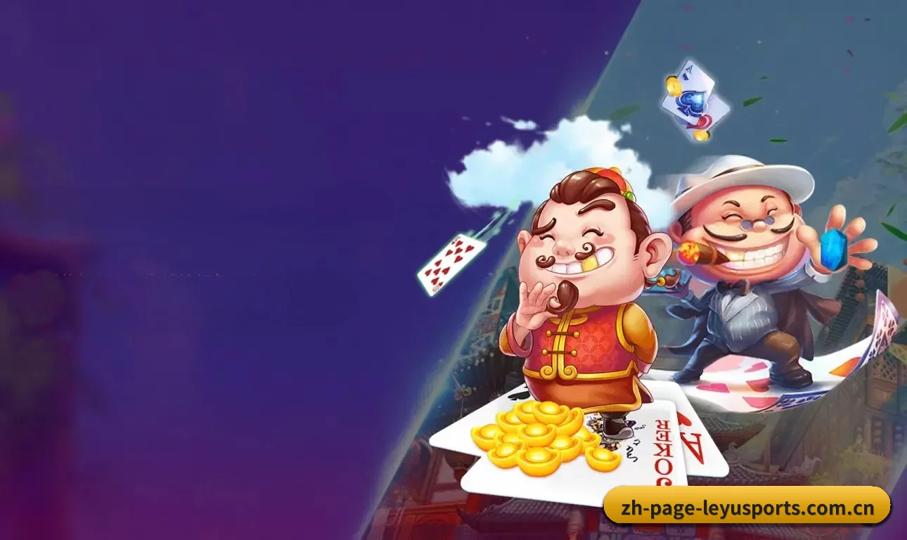 乐鱼 业务方向